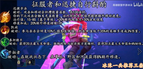 英雄联盟手游亚索天赋怎么选 最强符文搭配方案推荐