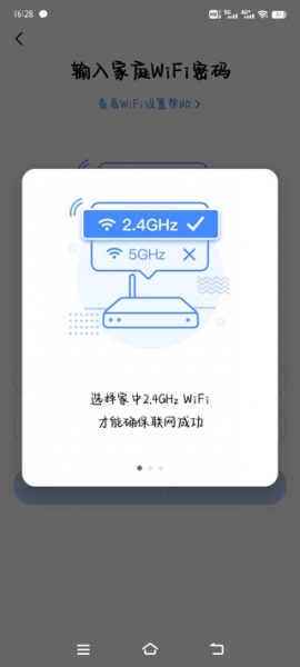 美的空调遥控器app手机版