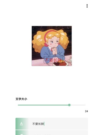 一个木函app