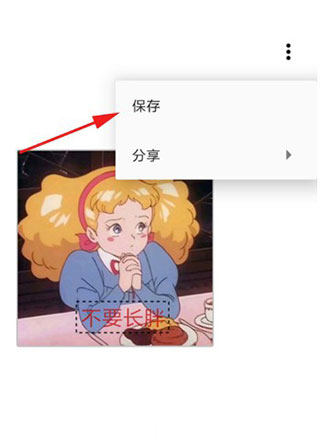 一个木函app