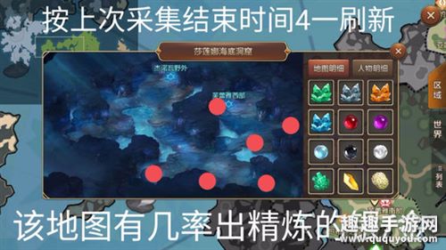 魔力宝贝手机版野外采集全地图分布点分享