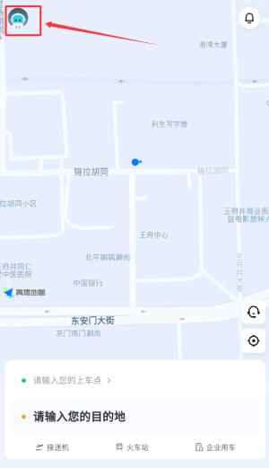 小马智行app