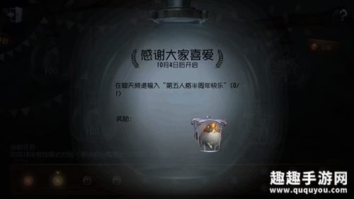 伟大的亚历山大获取方法 第五人格猫随从怎么获得