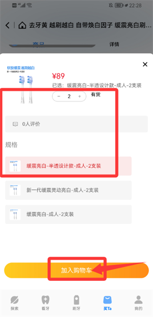 笑容加软件
