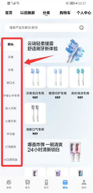 笑容加软件