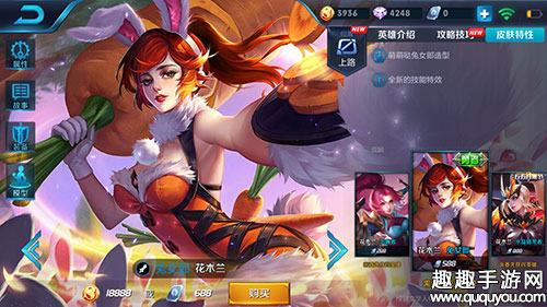 王者荣耀重铸后的木兰小姐姐四级至五级铭文搭配详解