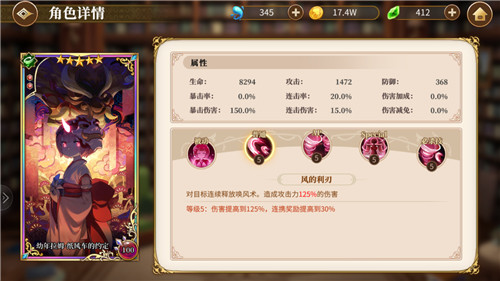 值不值得玩家们培养 re0从零开始手游幼年拉姆怎么样