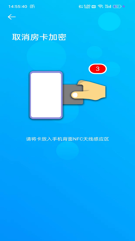 外星锁手机版