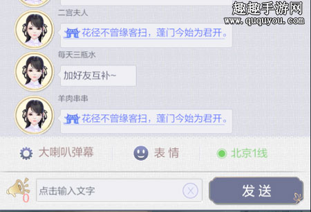 蓬门今始为君开说明 云裳羽衣花径不曾缘客扫