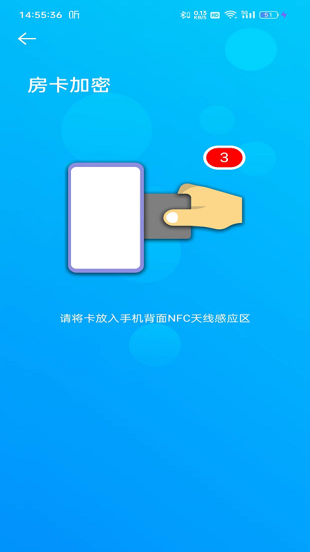 外星锁手机版