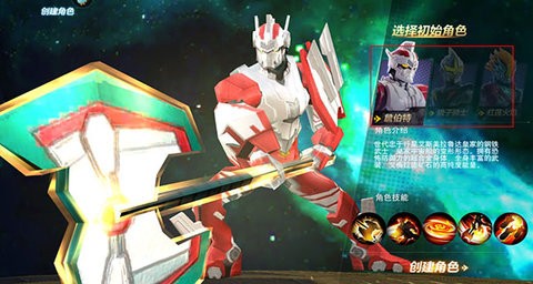 奥特超人打怪兽
