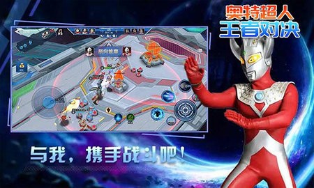 奥特超人打怪兽