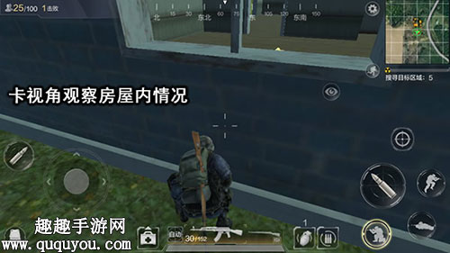 光荣使命手游怎么卡视角 卡视角有什么作用