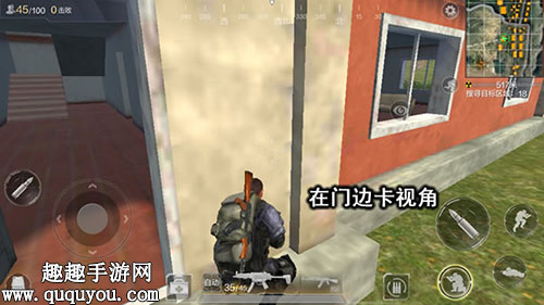 光荣使命手游怎么卡视角 卡视角有什么作用