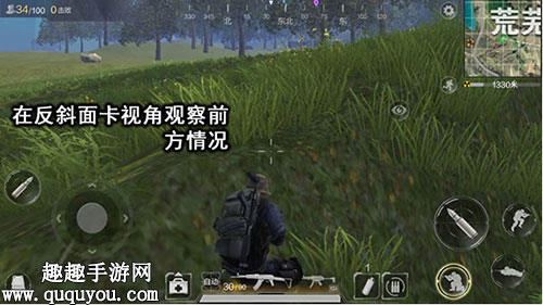 光荣使命手游怎么卡视角 卡视角有什么作用