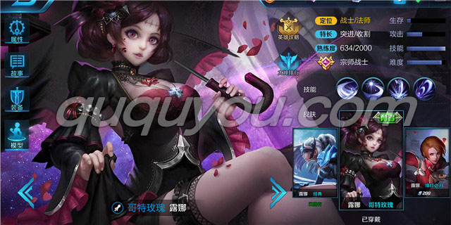 王者荣耀露娜技能连招无限大教学 快速上手露娜