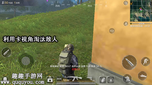 光荣使命手游怎么卡视角 卡视角有什么作用