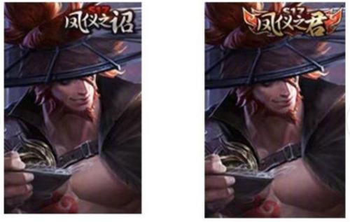 标签作用详解 王者荣耀凤仪之君有什么用