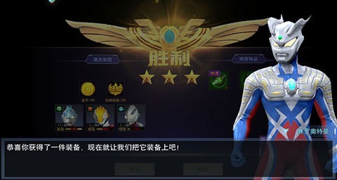 奥特超人打怪兽