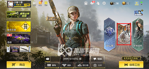 使命召唤手游电击小车在哪里设置01