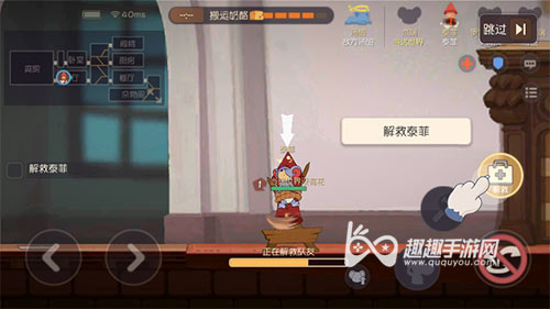 苹果有模拟器吗 猫和老鼠手游iOS怎么在电脑上玩