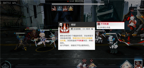 机动战姬聚变6-10怎么过 关卡阵容搭配分享