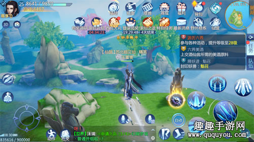 游戏闪退解决办法 仙剑奇侠传四手游闪退怎么办