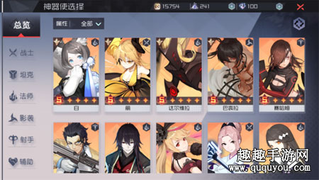 哪个神器使最好用 永远的7日之都神器使T度表