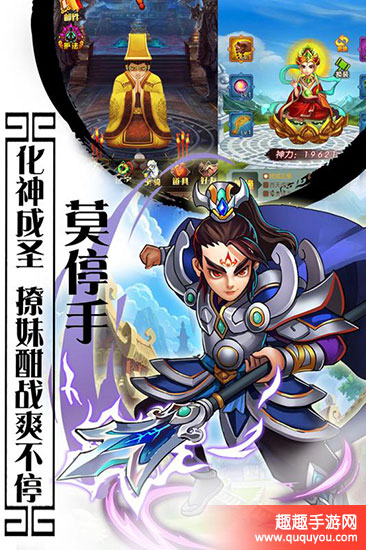西游记口袋版,游戏发展建议
