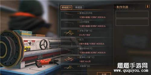明日之后新手攻略之各系统功能作用和用法讲解