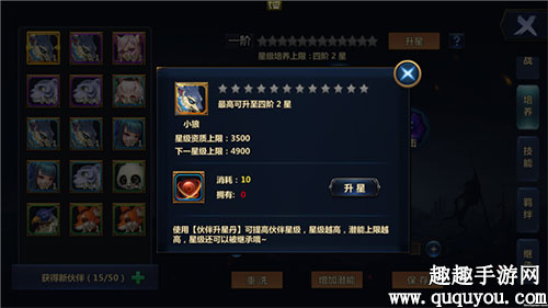 书剑恩仇录手游伙伴怎么获得 伙伴获取方法