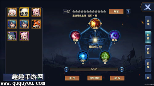 书剑恩仇录手游伙伴怎么获得 伙伴获取方法