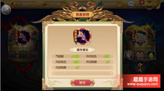 射雕英雄传3D瑛姑如何觉醒  瑛姑觉醒教程