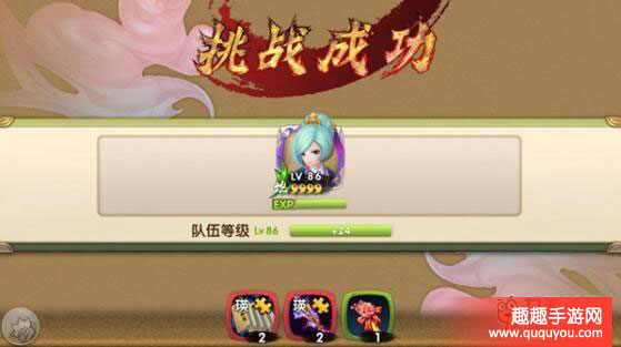 射雕英雄传3D瑛姑如何觉醒  瑛姑觉醒教程