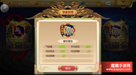 射雕英雄传3D瑛姑如何觉醒  瑛姑觉醒教程