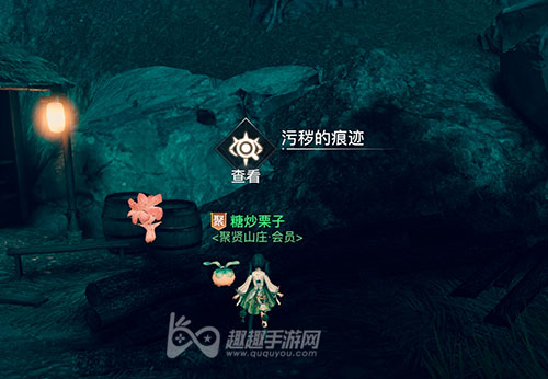 天谕手游长缨
