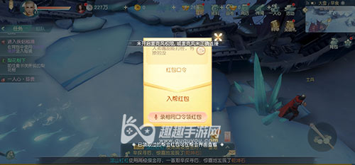 花与剑未开启麦克风权限怎么办设置方法