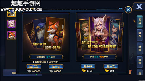 书剑恩仇录手游伙伴怎么获得 伙伴获取方法