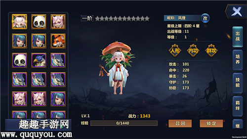 伙伴获取方法 书剑恩仇录手游伙伴怎么获得