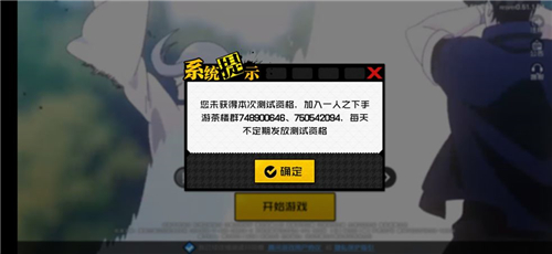 2020年公测时间分析 一人之下手游什么时候可以玩