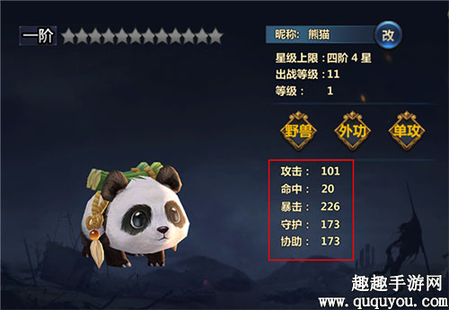 书剑恩仇录手游伙伴怎么获得 伙伴获取方法