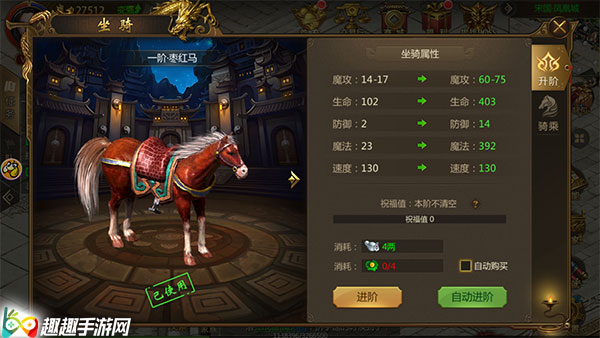 征途永恒手游怎么提高自身实力 快速提升战力一览