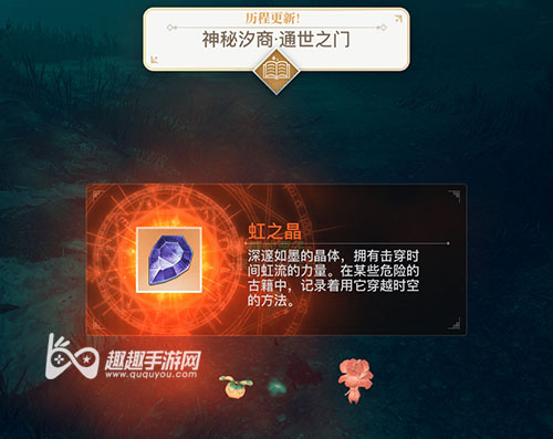天谕手游长缨