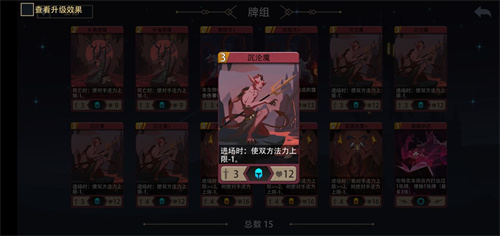 恶魔秘境焰尾妖狐怎么玩 卡组搭配推荐