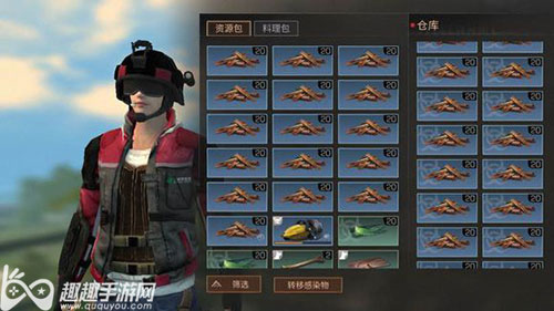 一组多少钱比较划算 明日之后红麻皮怎么获得