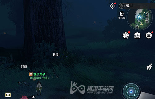 天谕手游长缨