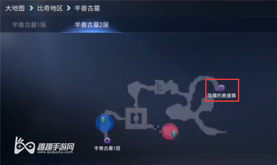 传奇4隐藏的悬崖路东北角在哪里位置图解