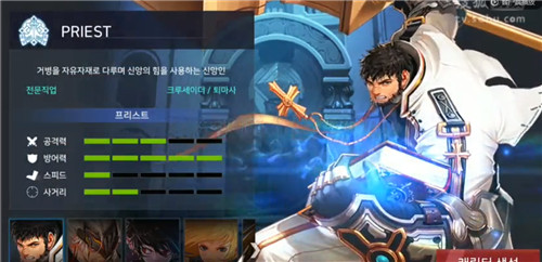 圣职者未上线原因 dnf手游没有大叔怎么回事