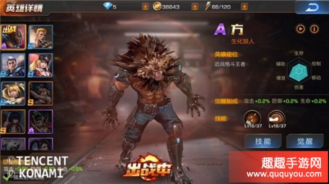 魂斗罗归来,基因系统讲解