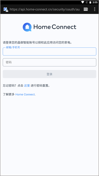 晶御智能软件